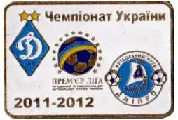 фото, Футбол значок Динамо Киев - ФК Днепр Днепропетровск  Премьер-Лига 2011-2012