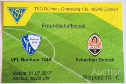 фото, футбол билет на матч Бохум - Шахтер товарищеский матч 01.07.2017 /Дюльмен Германия/
