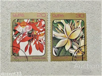 фото, Серія поштових марок Куба " Флора " 1984 рік