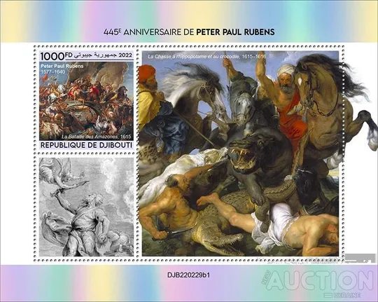 Джибути-Рубенс-2022.Чистый полный красивый комплект-М/Лист+2 Блока.MNH. З аукціону