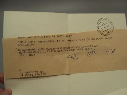 Открытка телеграмма цветы гвоздики фото И. Дергилева лот 2 шт №16157 Продаж