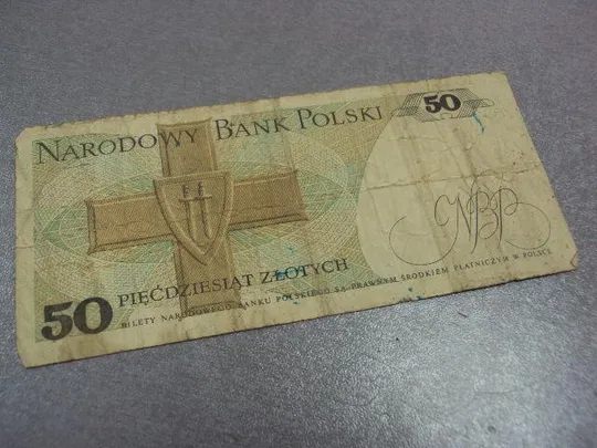 Купити банкнота 50 злотых 1988 год польша №391