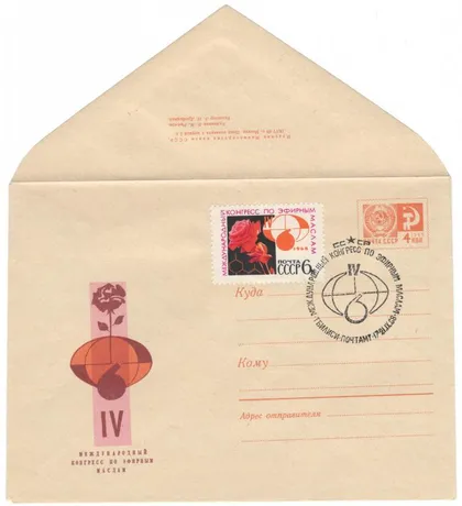 фото, 4 Международный конгресс по эфирным маслам. ХМК. СП Тбилиси. 1968 рік. СРСР