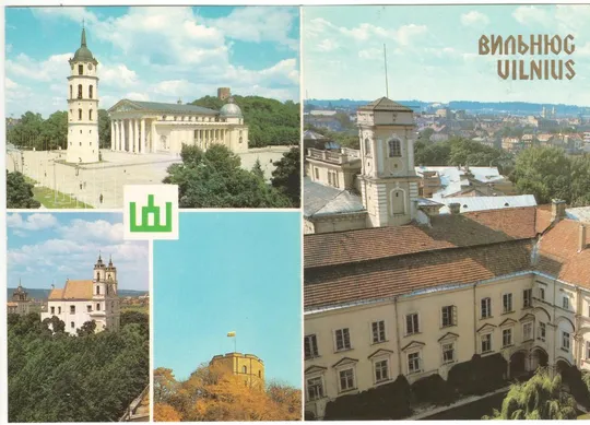 Вильнюс. ХМК з ПК. СП. 1989 рік. СРСР З аукціону