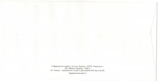 Купити 100 років Національний технічний університет України &quot;Київський політехнічний інститут&quot; КПД. 1998 р.