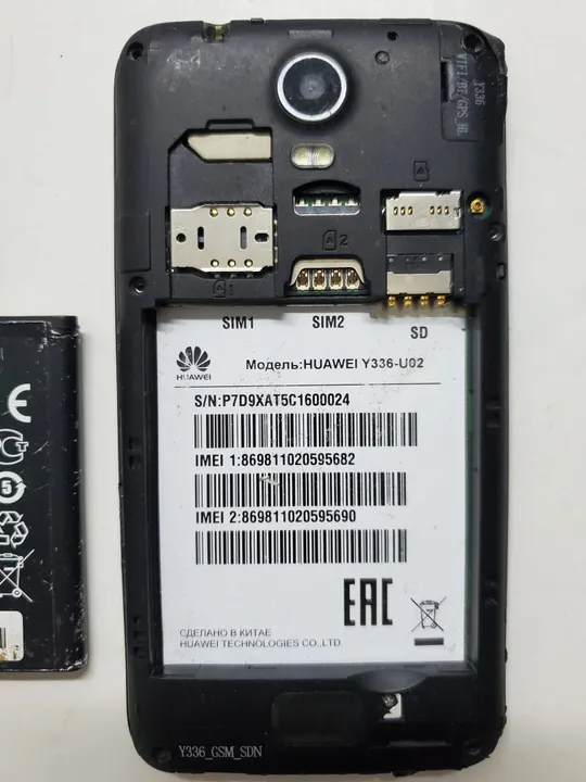 Телефон смартфон Huawei Y336 Y3C З аукціону