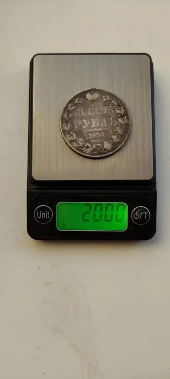 1 рубль 1833 года монета серебро оригинал kn633. Продаж