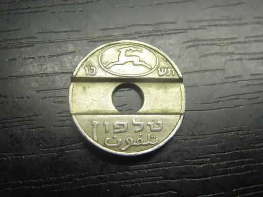 Купити Телефонний жетон Ізраїль 1966