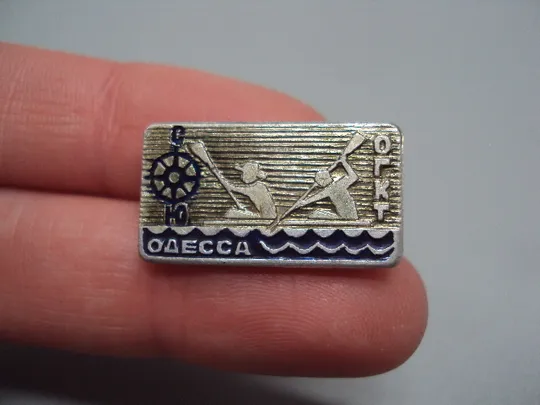 Купити Знак Одесса гребля туризм ОГКТ байдарка Одесский городской клуб туристов №16437