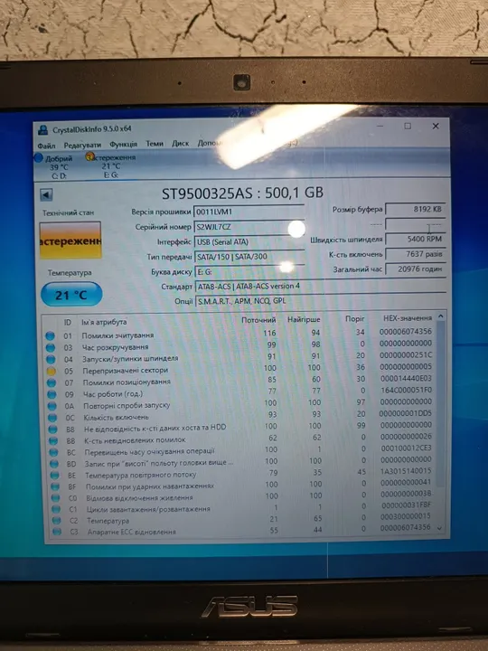 Купити Жорсткий диск 2.5" Seagate Laptop Thin 500 GB Sata 2