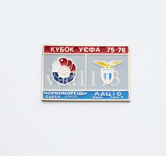 футбол значок  ФК Черноморец Одесса Украина - ФК Лацио Италия Кубок УЕФА 1975-76 Ціна