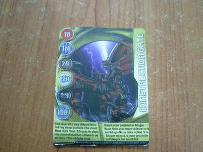 фото, Картка BAKUGAN Construction Gate