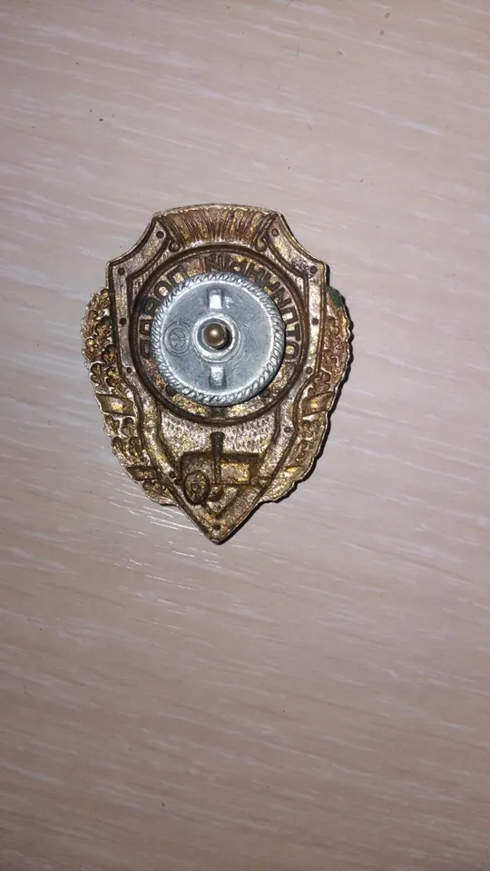 Купити Медаль (Отличний повар )