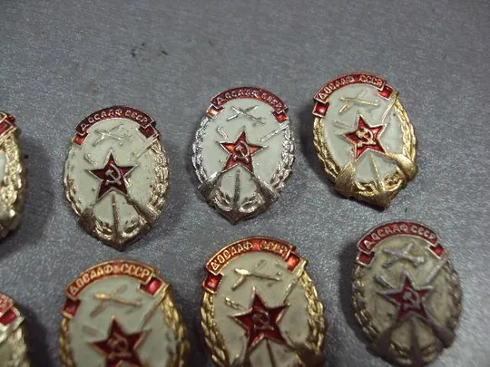 знак досааф ссср лот 12 шт №1443 Інтернет-аукціон