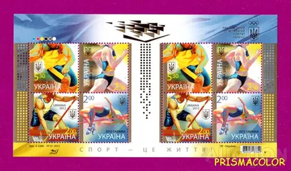 фото, ** УКРАЇНА 2012 аркуш Спорт - це життя. Олімпіада в Лондоні