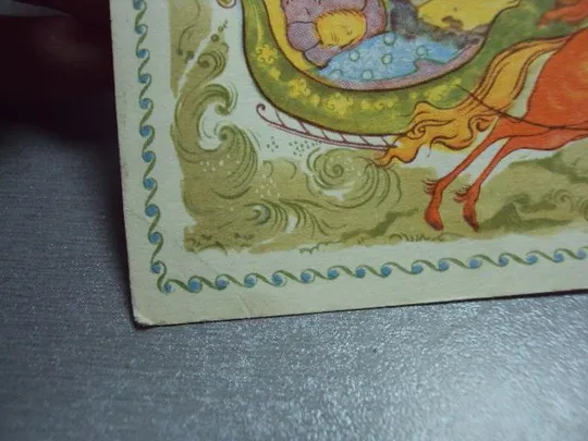 открытка поздравляю с новым годом 1967 веригина №11208 Характеристики