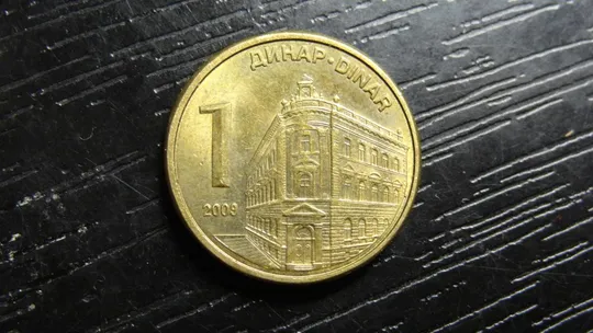1 динар Сербія 2009 (сталь) магнітний Ціна