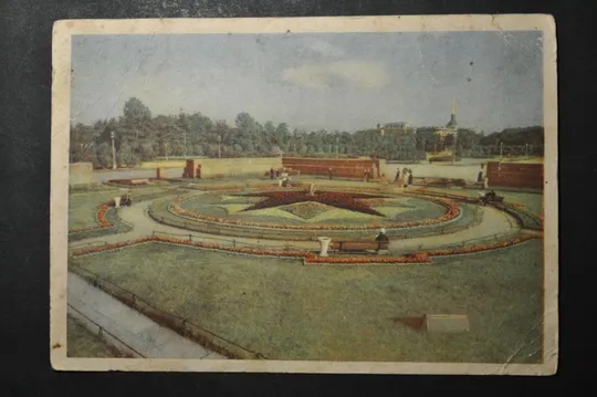 СССР Ленинград Филателистическая контора 1951 Ціна
