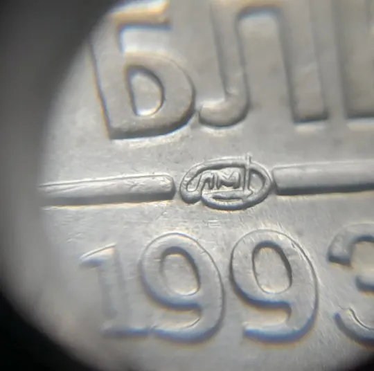 (7803) 10 рублей 1993 РФ, ЛМД З аукціону