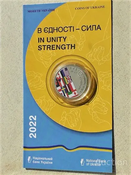 фото, 5 гривень 2022 рік Україна " В Єдності - Сила " у сувенірній упаковці