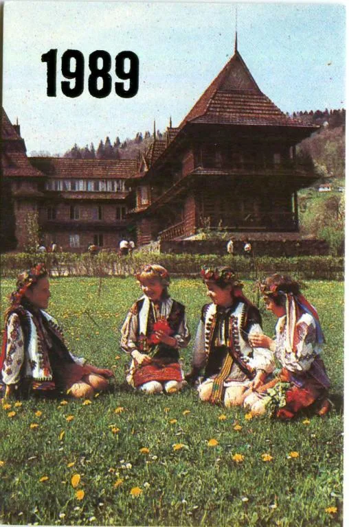 Календарик карманный Украина 1989 Ціна
