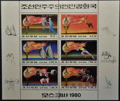 фото, КНДР Северная Корея Спорт Москва 1980