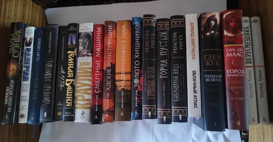 Купити Книги фантастика