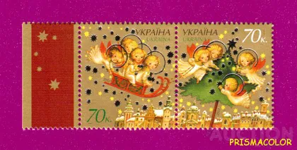 фото, ** УКРАИНА 2007 N872-873 сцепка Новый год и рождество