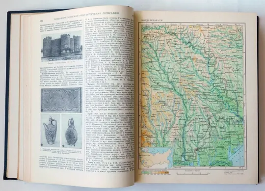 Малая советская энциклопедия в 10 томах, СССР, 1958-1960 гг. в Україні