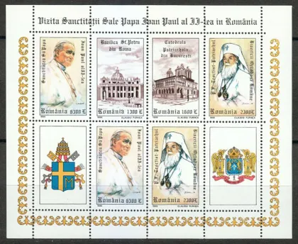 фото, Румыния Архитектура Геральдика Визит Папы Иоанна Павла II в Румынию 1999