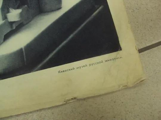 литографии скульптура нестор летописец, царь иван грозный, петр 1, ермак  №8344 Інтернет-аукціон