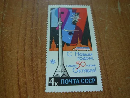 фото, 1967.ссср.