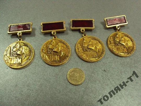 Купити знак комсомол влксм всесоюзный ударный отряд 1986 лот 4 шт №10377