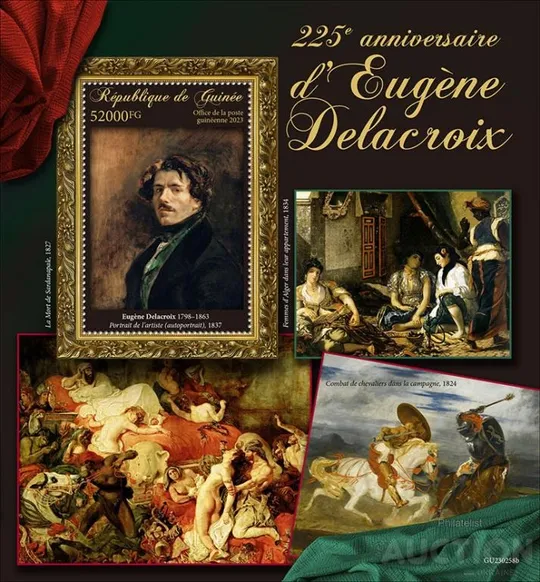 Гвинея Бисау-Живопись-Эжен Делакруа-2023.Чистый полный красивый комплект-М/Лист+Блок.MNH. З аукціону