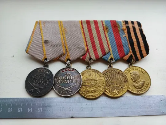 Четыре Медали ( грудь ) СССР Ціна
