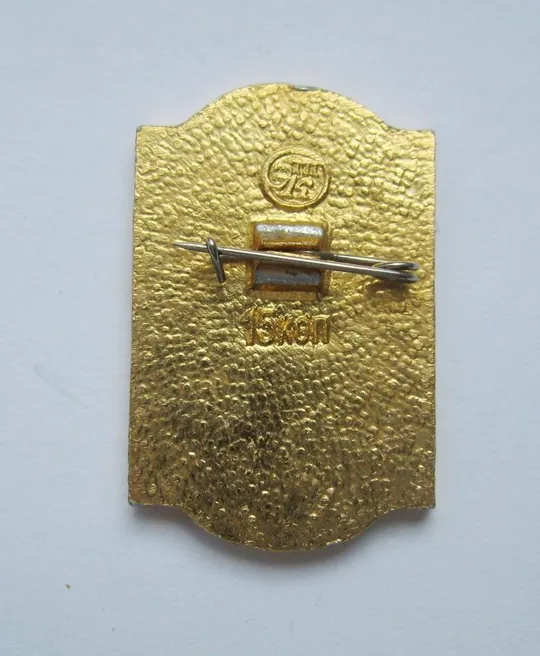 Купити Т.Г.Шевченко = 1914-1861 = Кобзарь - 1840 г. = СССР - СРСР ()