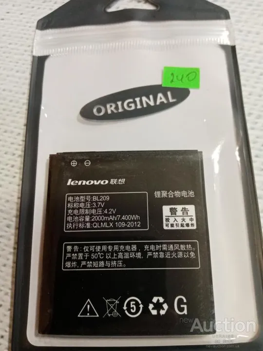 Аккумулятор (High Copy) New Design для Lenovo BL209 новый Ціна