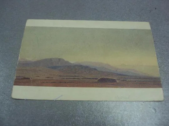 открытка чуйков на мирных полях 1951 №647 Ціна