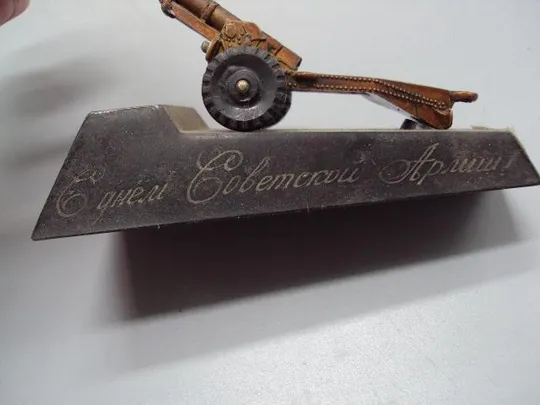 Фигура шпиатр статуэтка гаубица на подставке пластик С днем советской армии размер 7,4х10см №13845 Інтернет-аукціон