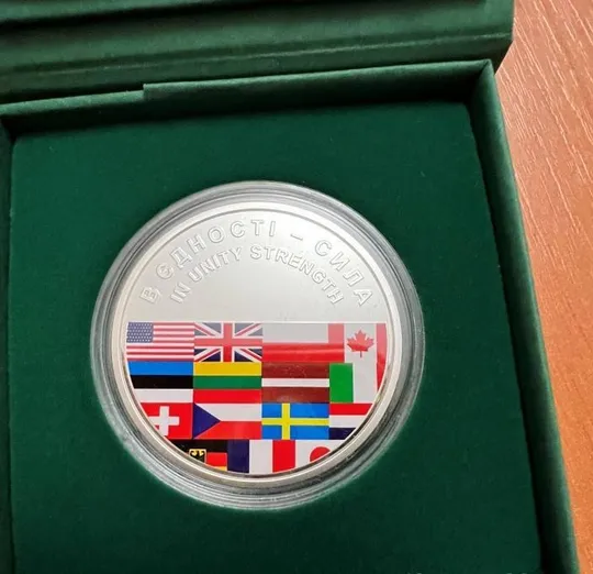 "В єдності - сила" 10 гривень 2022 року Ціна