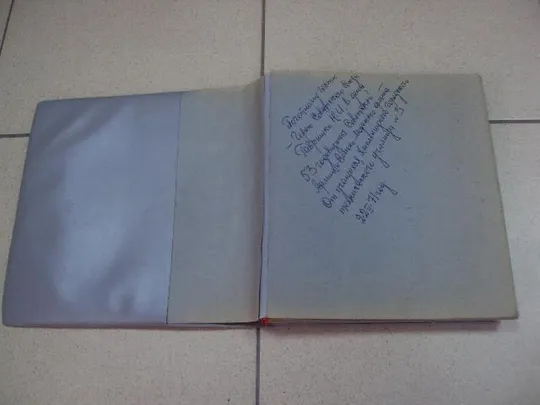 Альбом для фотографий б/у рисунок олени подпись Герою ссср ГСС 34 стр. размер 23,4х20,7 см №11712 З аукціону