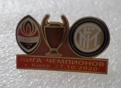 фото, Футбол значок - ФК Шахтер Донецк  -  Интер Милан Италия Лига Чемпионов 2020-21