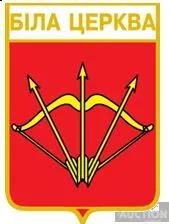 фото, значок геральдика Біла Церква  /Київська область / від 2 .