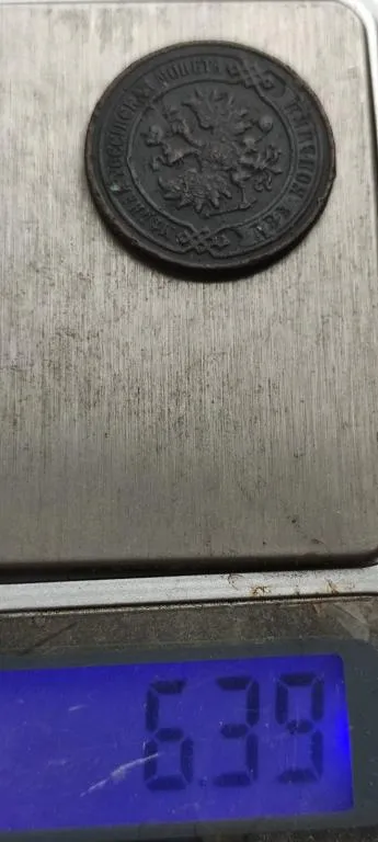 2 копейки 1901 года царизм,хорошее состояние, медь gs162. Де купити