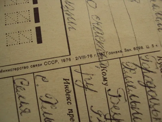 Открытка С праздником 8 марта цветы розы конверт художник Г. Комлев 1976 год №17928 Інтернет-аукціон