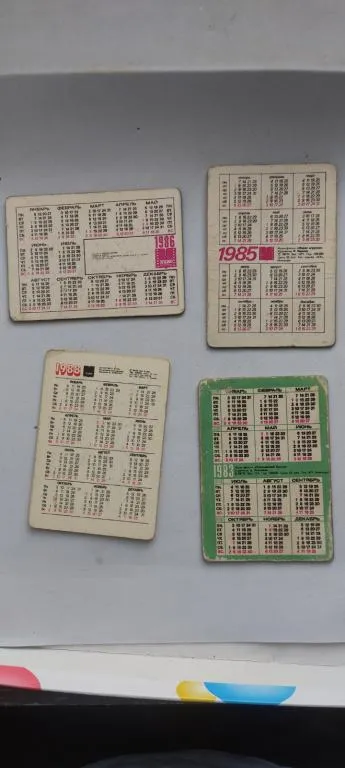 4 переливных календарика 1980-е годы СССР tc283 З аукціону