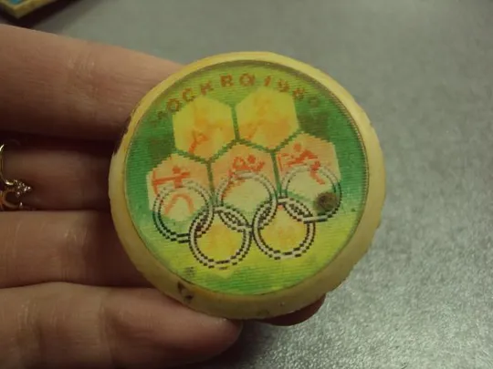 Купити знак олимпиада москва 1980 переливашка №9220