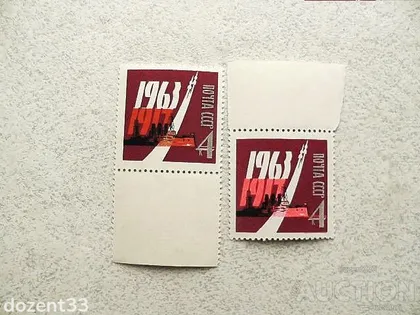 фото, Серія поштових марок СССР " Флот Революція " 1963 рік