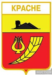 значок геральдика   Красне Курахівської міської громади  / Донецька область / вид 1 . Ціна