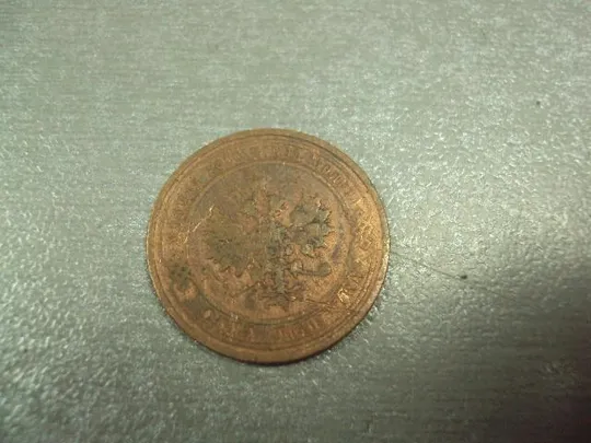 монета россия 1 копейка 1910 №794 Продаж